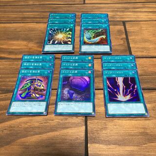 レアコレ3魔法カード5種×3枚ずつ　計15枚