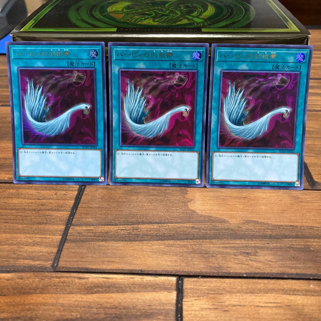 レアコレ3魔法カード5種×3枚ずつ　計15枚