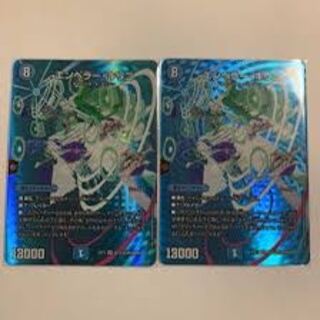 エンペラー・キリコ