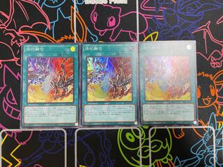 遊戯王　烙印融合 スーパーレア