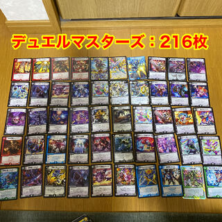 Duel Masters Cards: 216 cards set