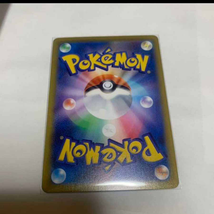 ポケカ アーマーガアV CSR