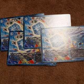 Dの博才サイバーダイス･ベガス