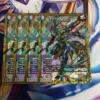 ジョギラスタザジョニー