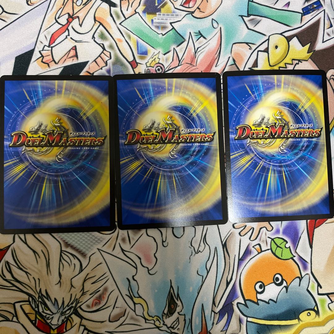 Ryuso-Ship Changeza|Rokkikai no 4 -Dirt-cracking Gyakutaki - 3 sheets