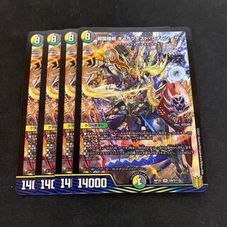 戦国接続ギャラクテストシデンシーザー