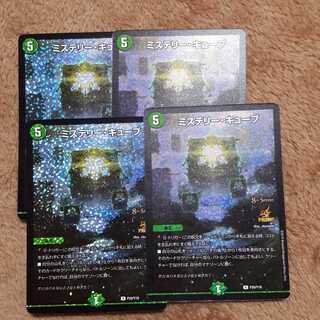 ミステリー･キューブ