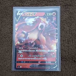 エンティV(ミラー)