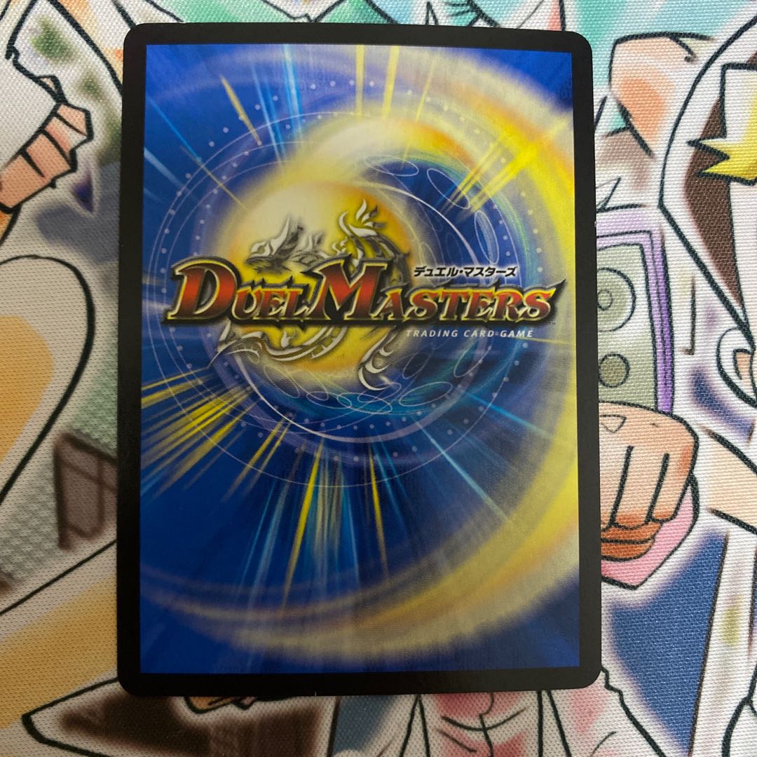 フェアリー・Re:ライフ(20thSPレア仕様)