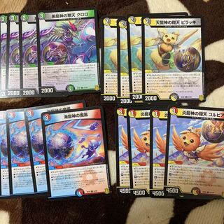 Umi Shinryu no Makaze Tenjinryu no Shouten Piracki Fire Shinryu no Shouten Korupia Black Shinryu no Shouten Chloro