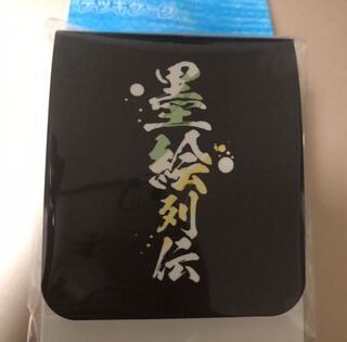 新品 ポケモンカード デッキケース 墨絵列伝 ピカチュウ＆レックウザ