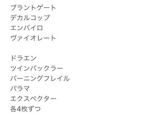 キリヤ　様　専用