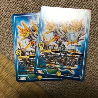 The Will to Continue: Marches