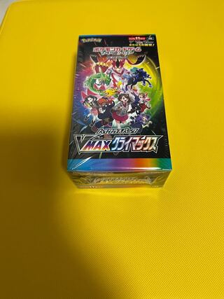 Vクライマックス