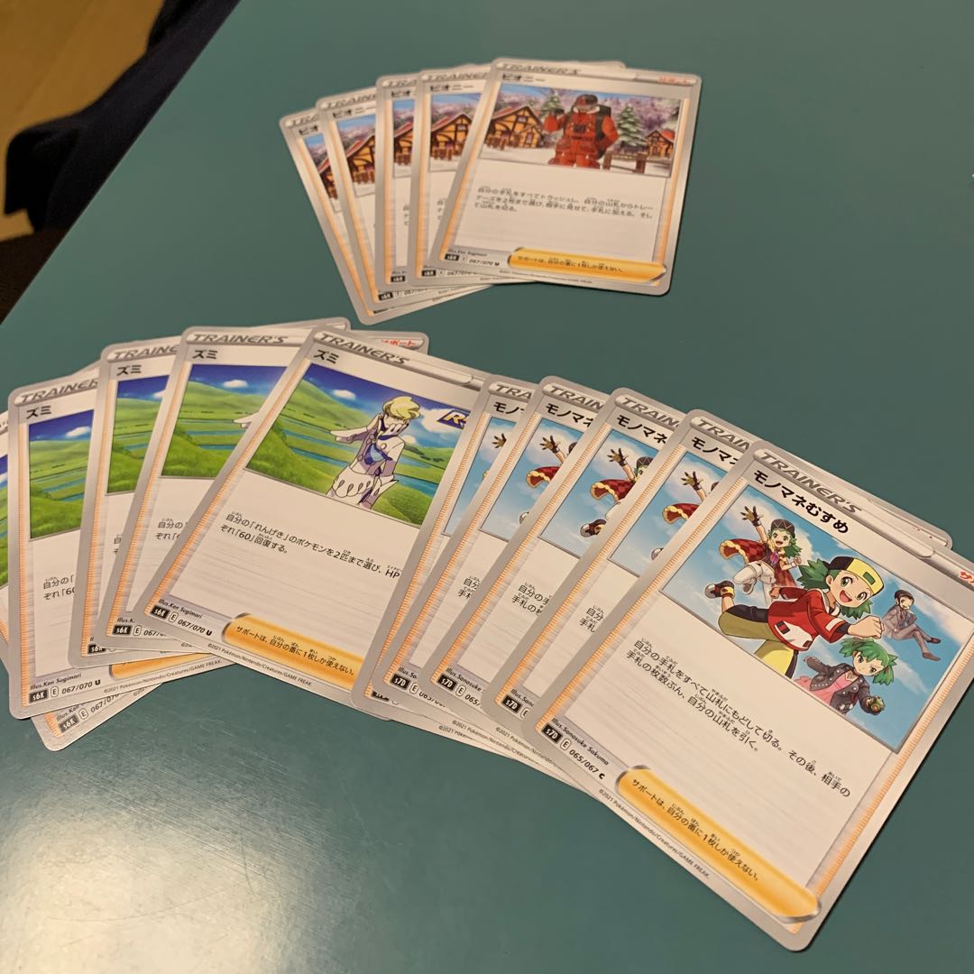 モノマネむすめ　ピオニー　ズミ