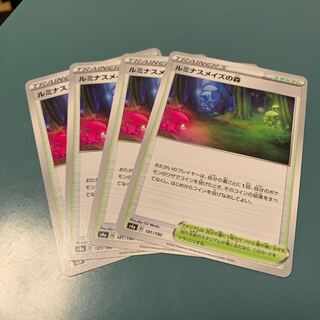 ルミナスメイズの森 U 4枚セット