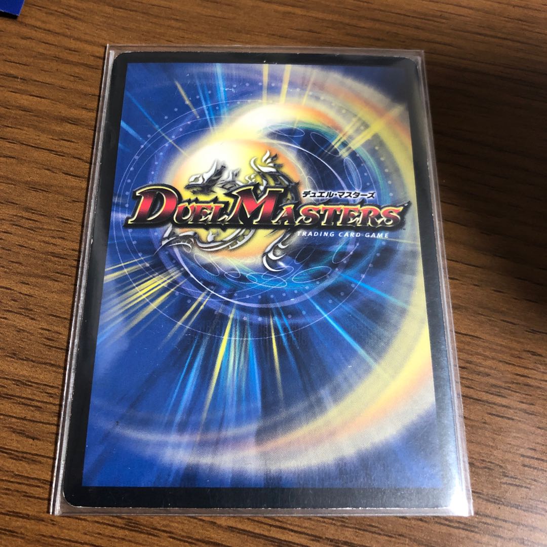 光神龍スペル・デル・フィン