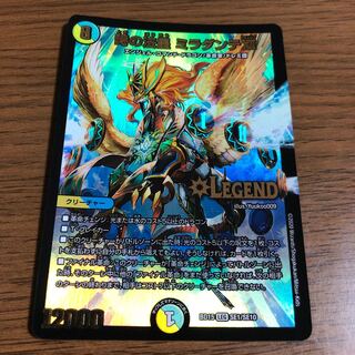 時の法皇 ミラダンテXII