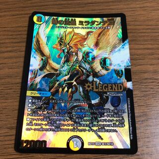 時の法皇 ミラダンテXII