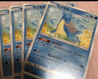 ラプラス4枚セット