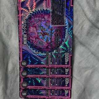 four copies of Doklogariya, the Palace of the Wreckage Demons