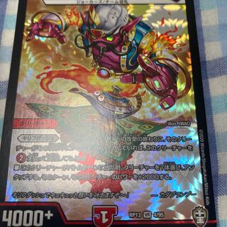 カダブランプー VR