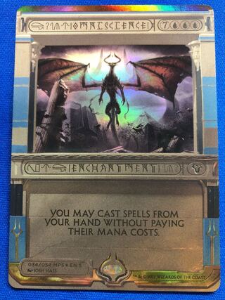 Omniscience foil Masterpiece English