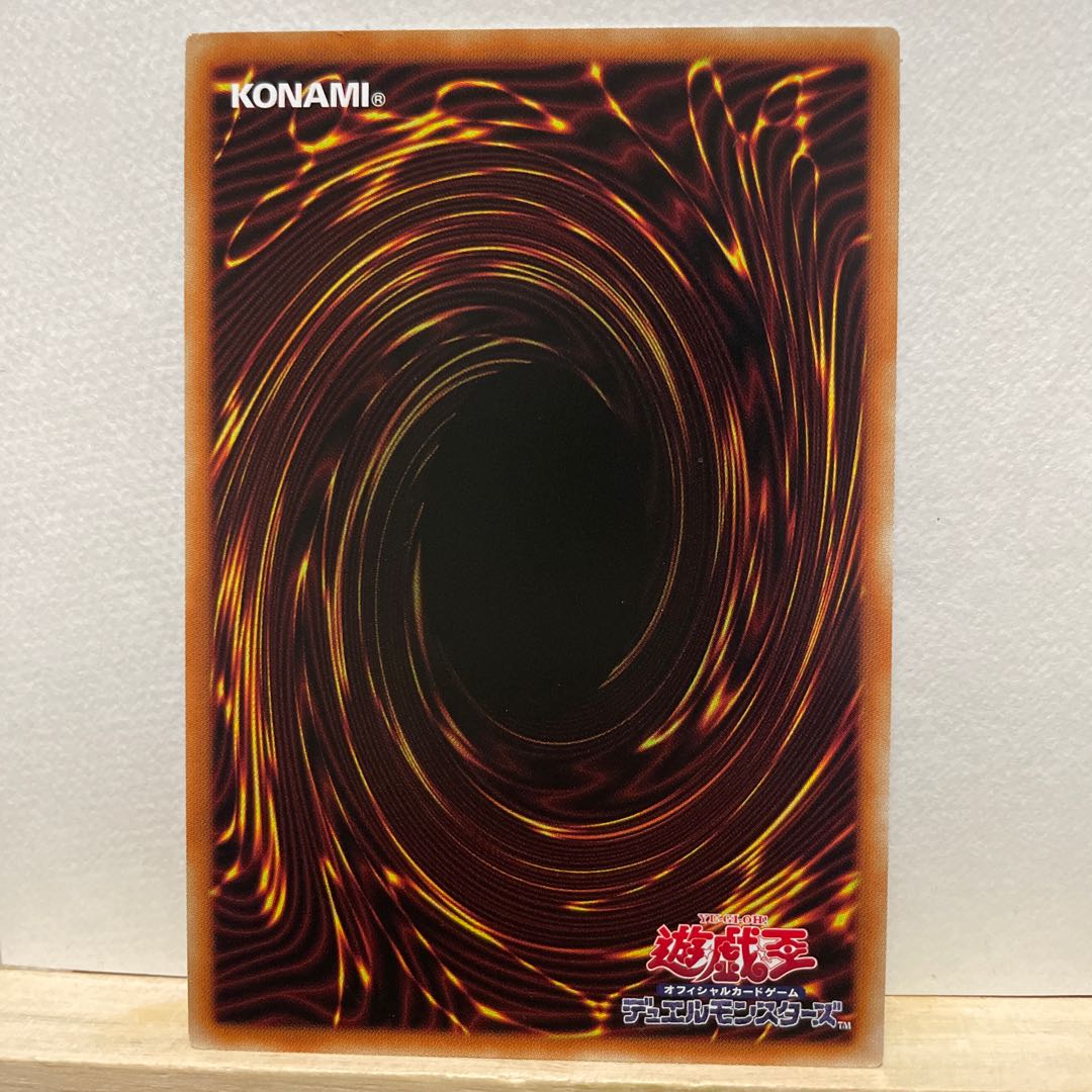 デスピアの導化アルベル スーパーレア