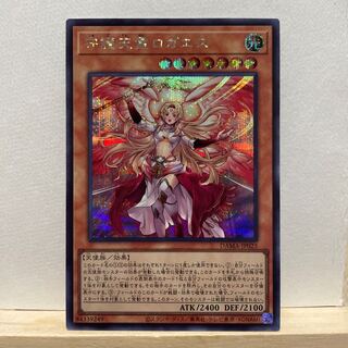 守護天霊ロガエス シークレットレア