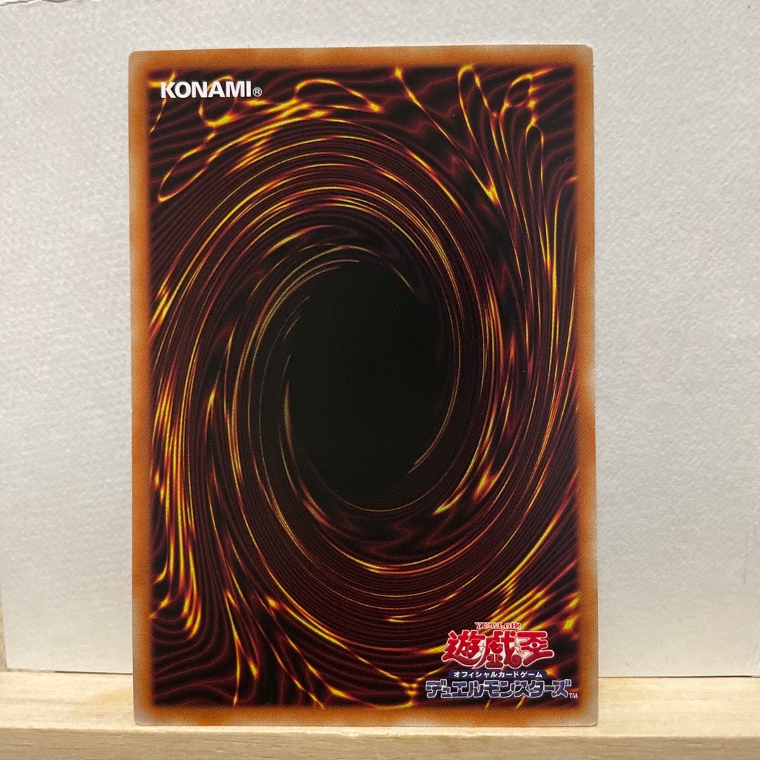 守護天霊ロガエス シークレットレア