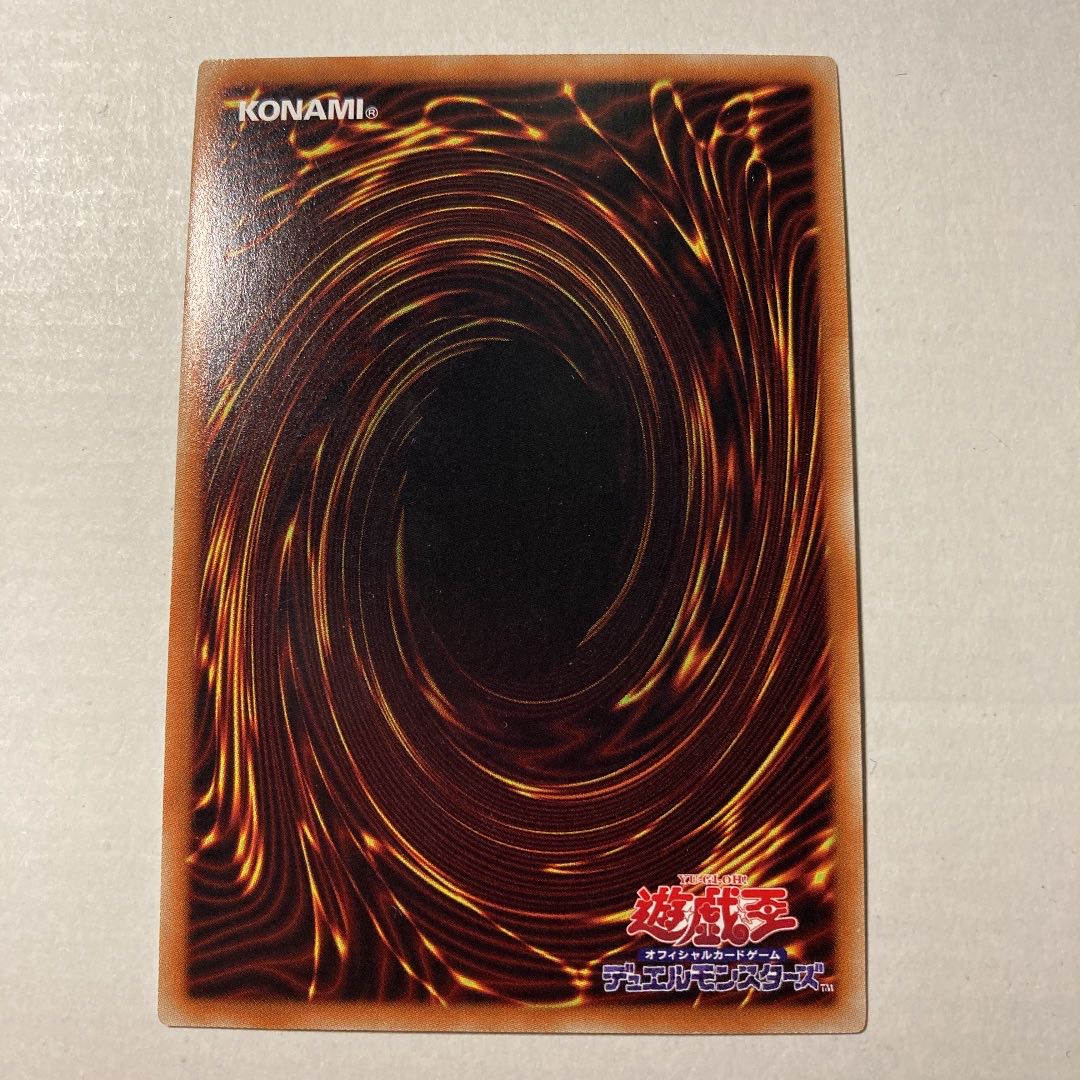 Zoodiac Thoroughblade