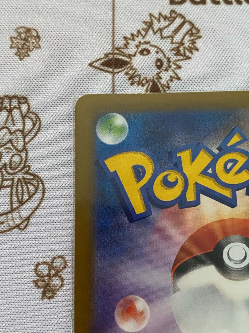 レックウザVMax UR レックウザ v rr セット