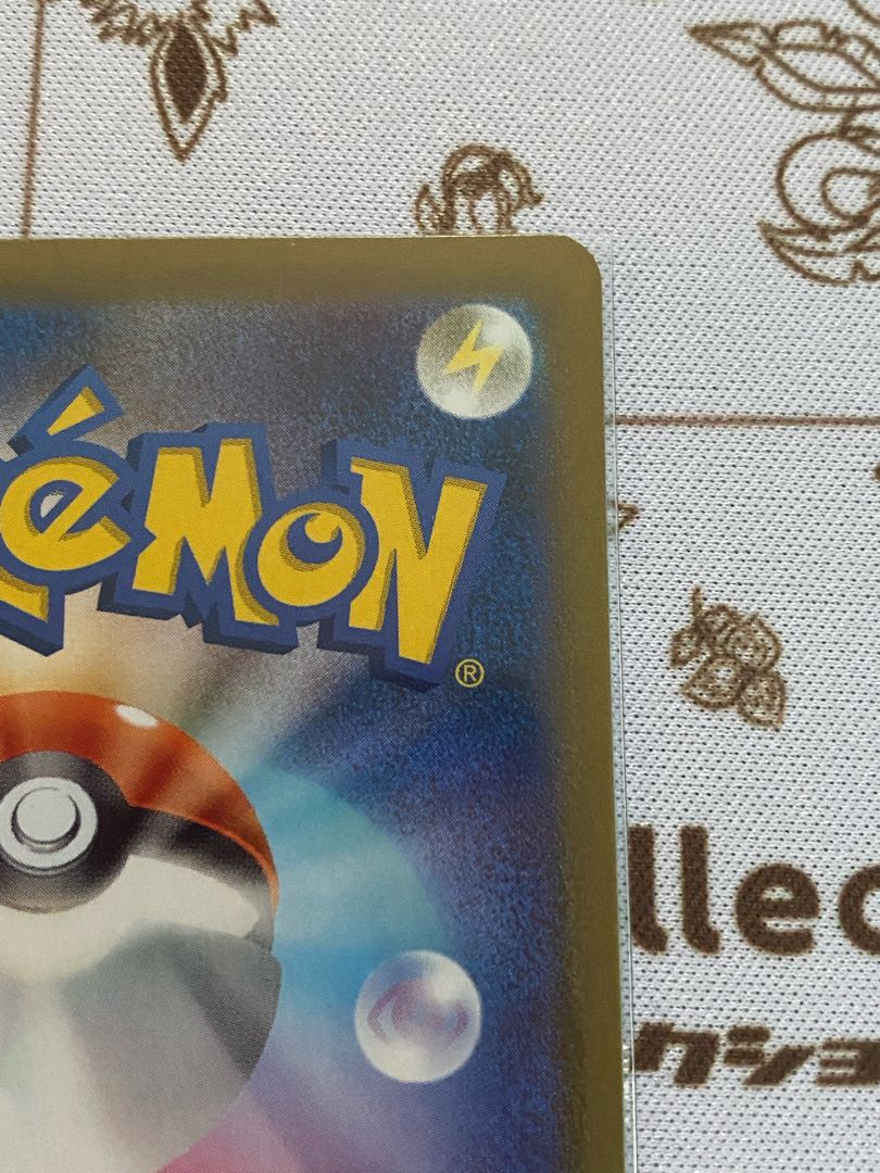 レックウザVMax UR レックウザ v rr セット