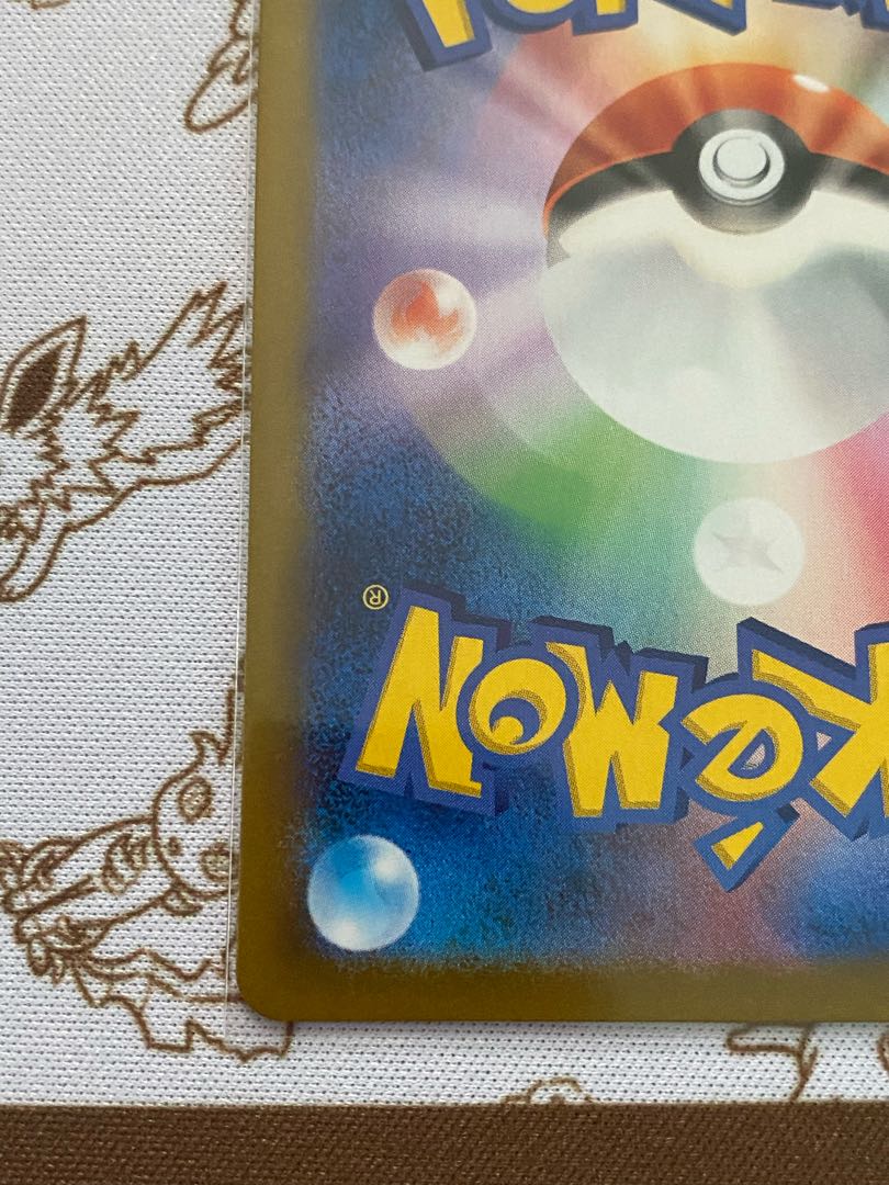 レックウザVMax UR レックウザ v rr セット