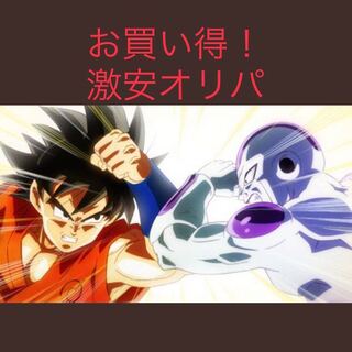 ドラゴンボールヒーローズ