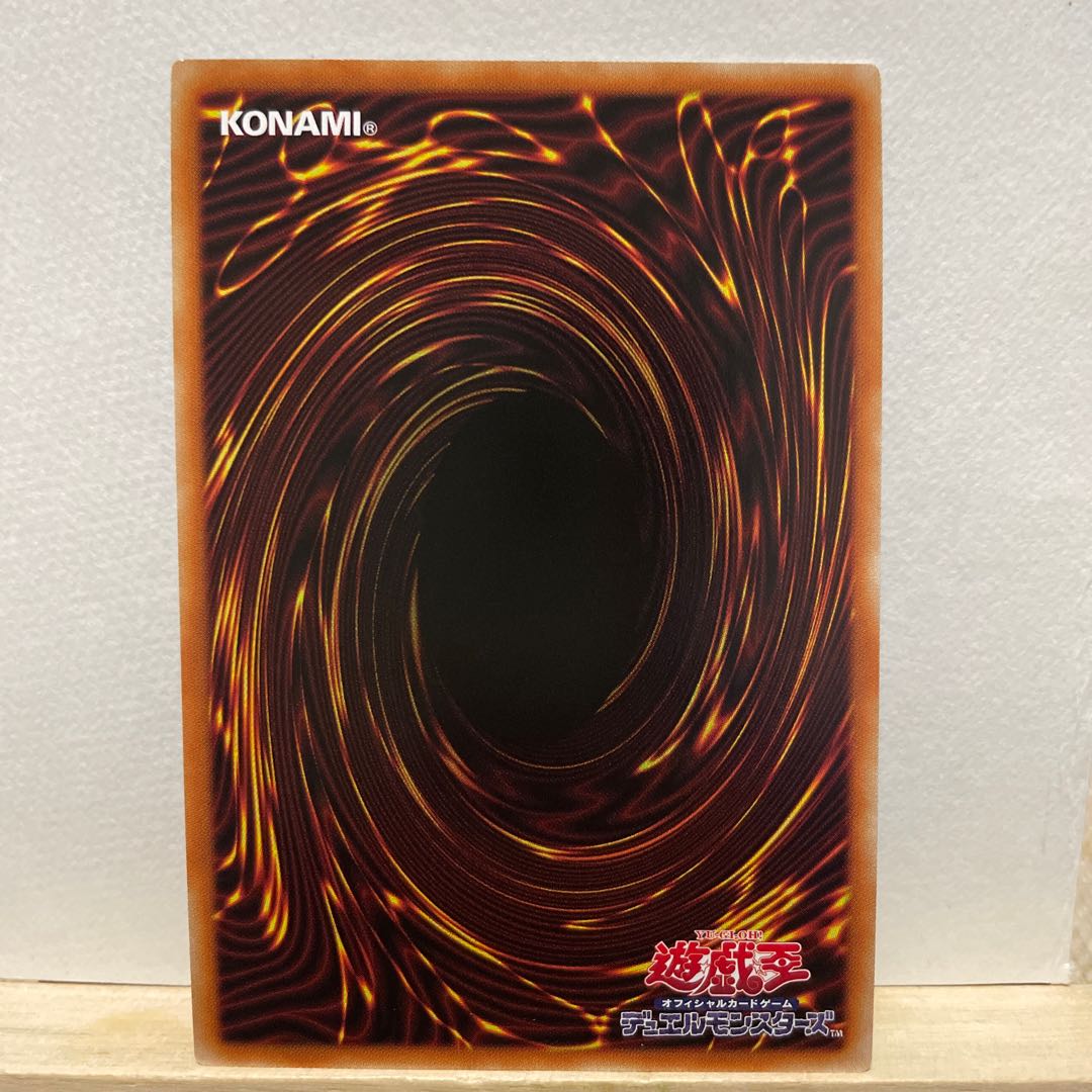 捕食植物ヴェルテ・アナコンダ ウルトラレア