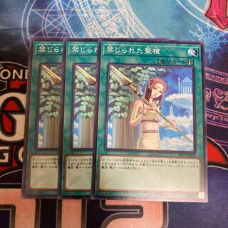 Forbidden Lance Normal 3