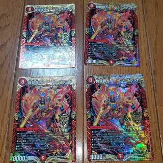 我我我ガイアール・ブランド