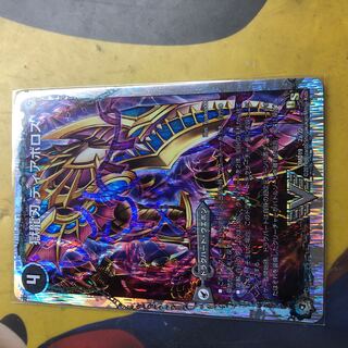 獄龍刃 ディアボロス｜破滅の悪魔龍 ディアジゴク(スーパーデッキ仕様)