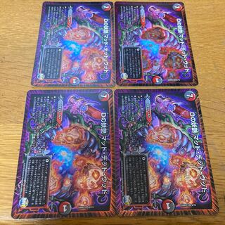 Dの妖艶 マッド・デッド・ウッド　4枚