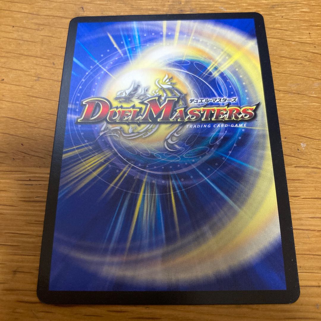 Aqua Master SR 1 copy