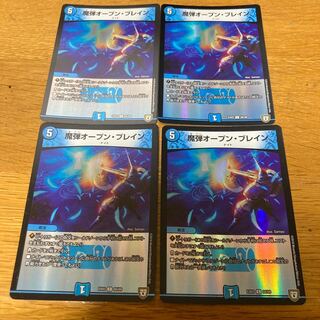 Magic Bullet Open Buletteon Foil 4pcs