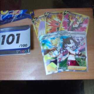 マリィのプライド 99％