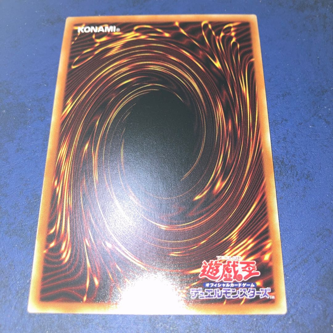 ダイノルフィア・ケントレギナ アルティメットレア