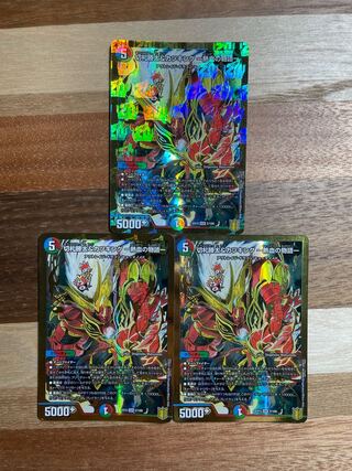 切札勝太&カツキング -熱血の物語- 3枚セット