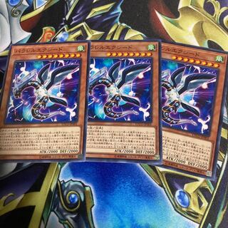 パラレルエクシード　201