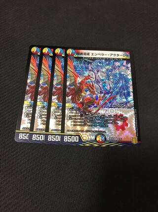 デュエルマスターズ　闘魂混成エンペラー・アクターシャ　4枚セット