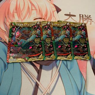 王来英雄 モモキングRX四枚セット
