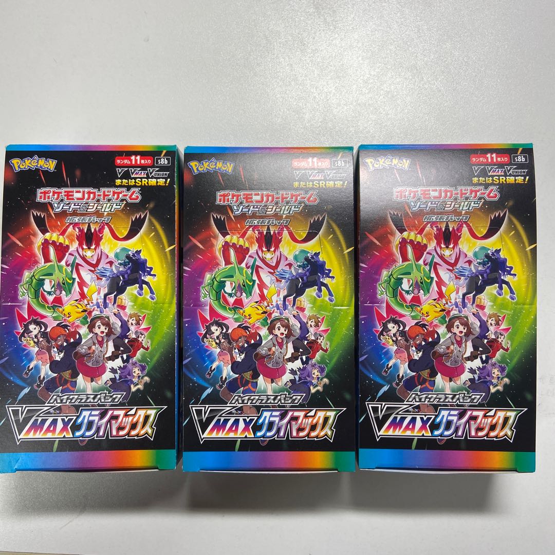 V MAX クライマックス3box 製品番号同じ！！