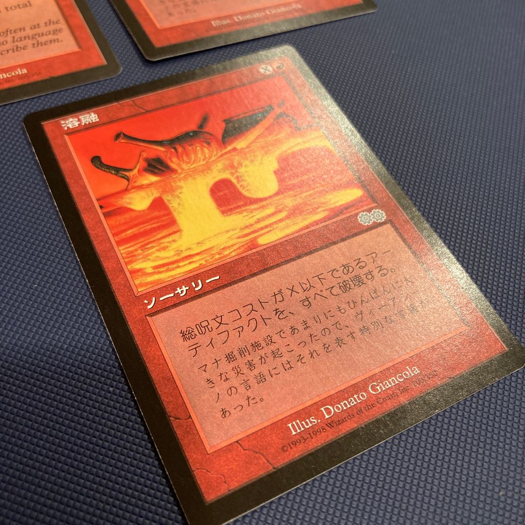 USG Meltdown Meltdown English 1.Japanese 2 3-Pack